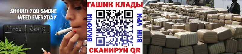 Гашиш Cannabis  Купить закладки  Стерлитамак 
