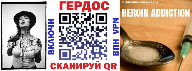ГЕРОИН VHQ  Купить закладки  Стерлитамак 