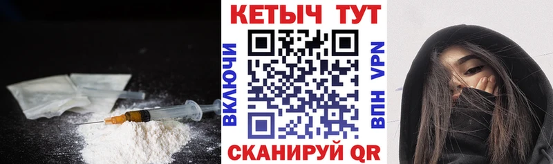 КЕТАМИН VHQ  Купить закладки  Стерлитамак 