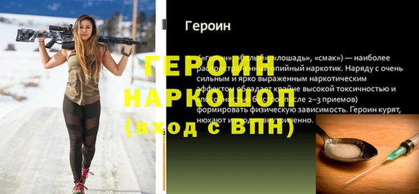 шишки Верхнеуральск