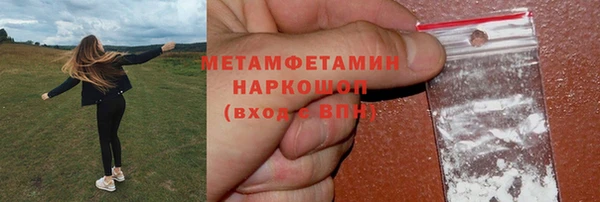 гашик Верея