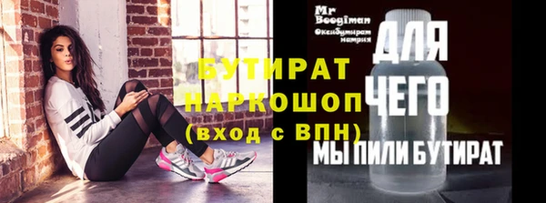 шишки Верхнеуральск