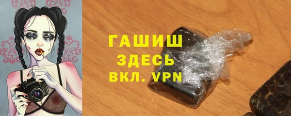 шишки Верхнеуральск