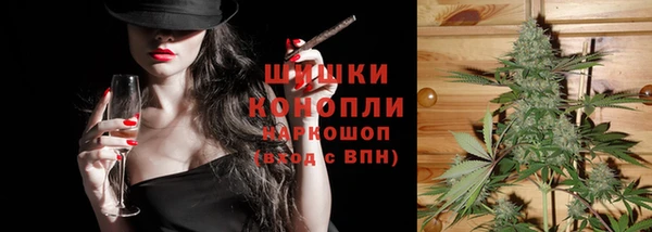 COCAINE Верхний Тагил