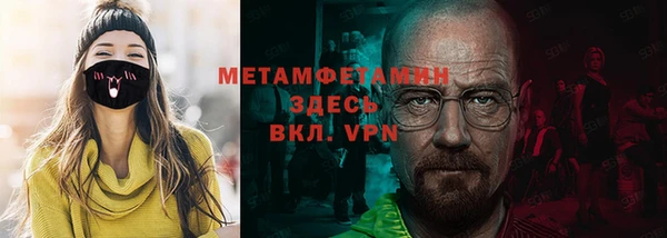 COCAINE Верхний Тагил