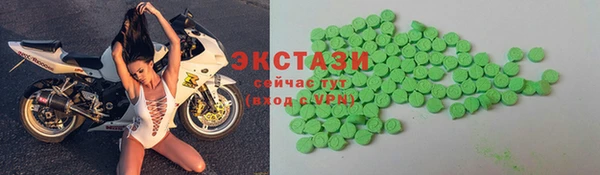гашик Верея