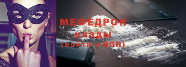 COCAINE Верхний Тагил