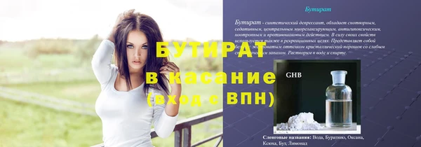 шишки Верхнеуральск
