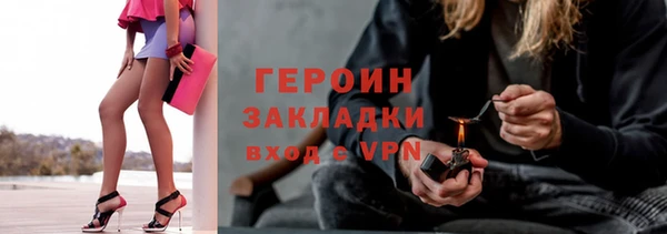 гашик Верея