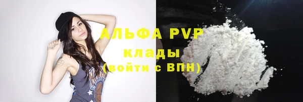 COCAINE Верхний Тагил