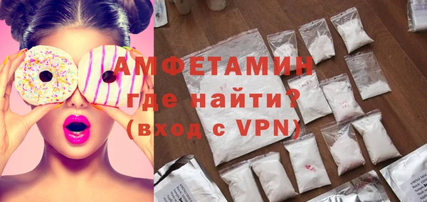 COCAINE Верхний Тагил