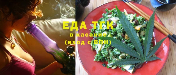 COCAINE Верхний Тагил