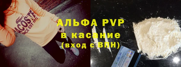 COCAINE Верхний Тагил