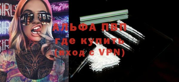 COCAINE Верхний Тагил