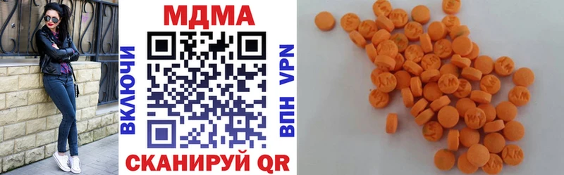 МДМА Molly  Купить  Стерлитамак 