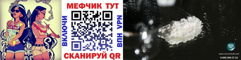 МЯУ-МЯУ мяу мяу  Купить  Стерлитамак 