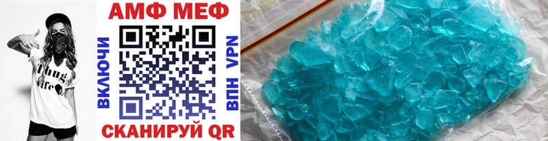 Метамфетамин Methamphetamine  Купить  Стерлитамак 