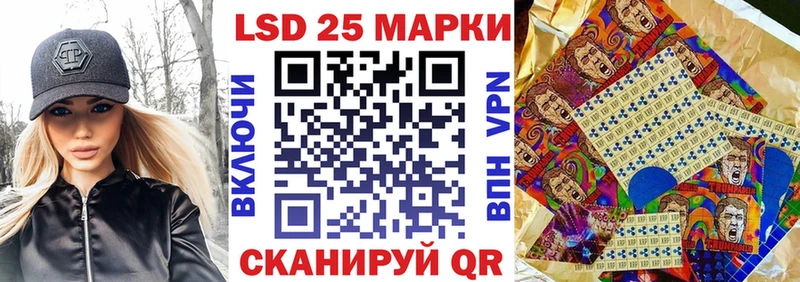 Купить  Стерлитамак  Марки 25I-NBOMe 1500мкг 