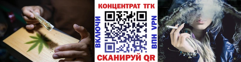 Купить  Стерлитамак  Дистиллят ТГК жижа 